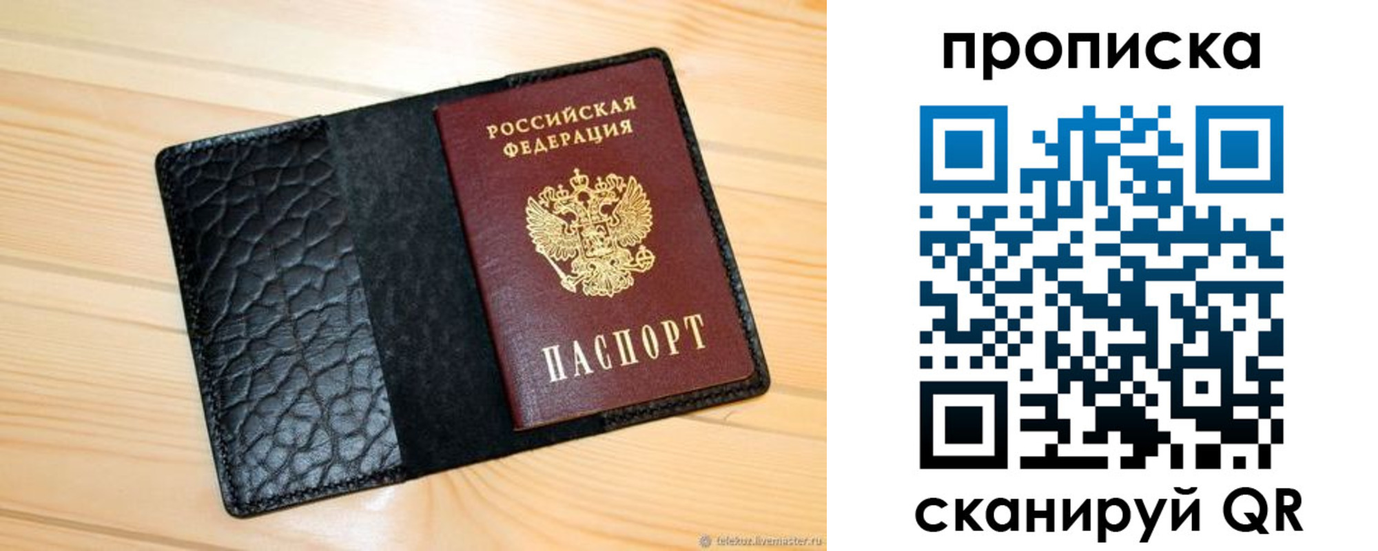 регистрация для школы в Дятьково