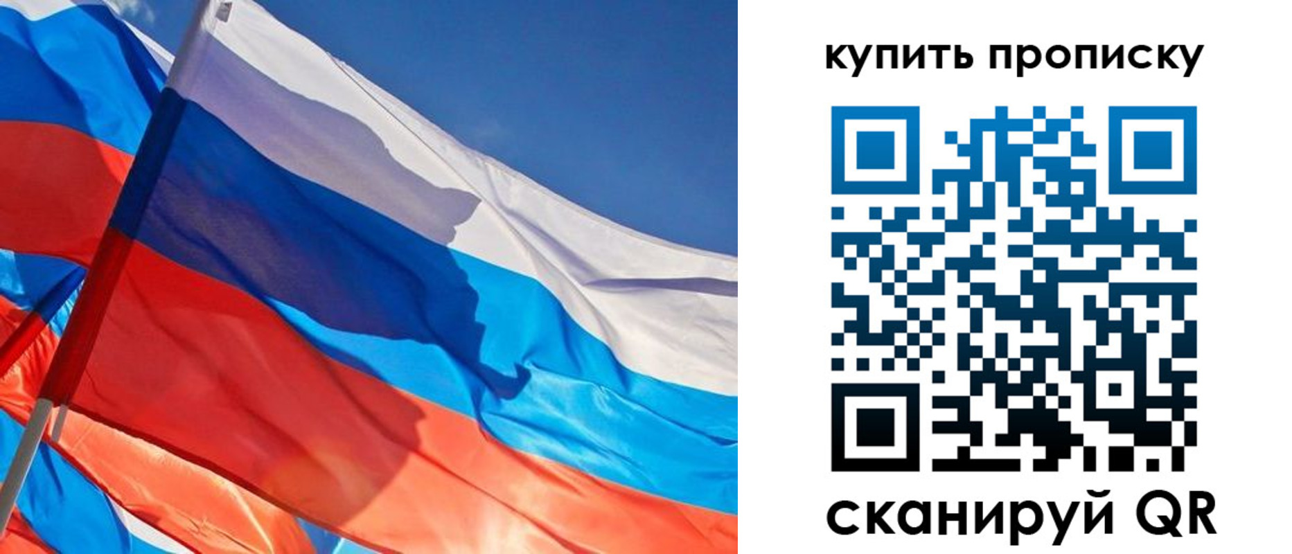 прописка штамп в Дятьково