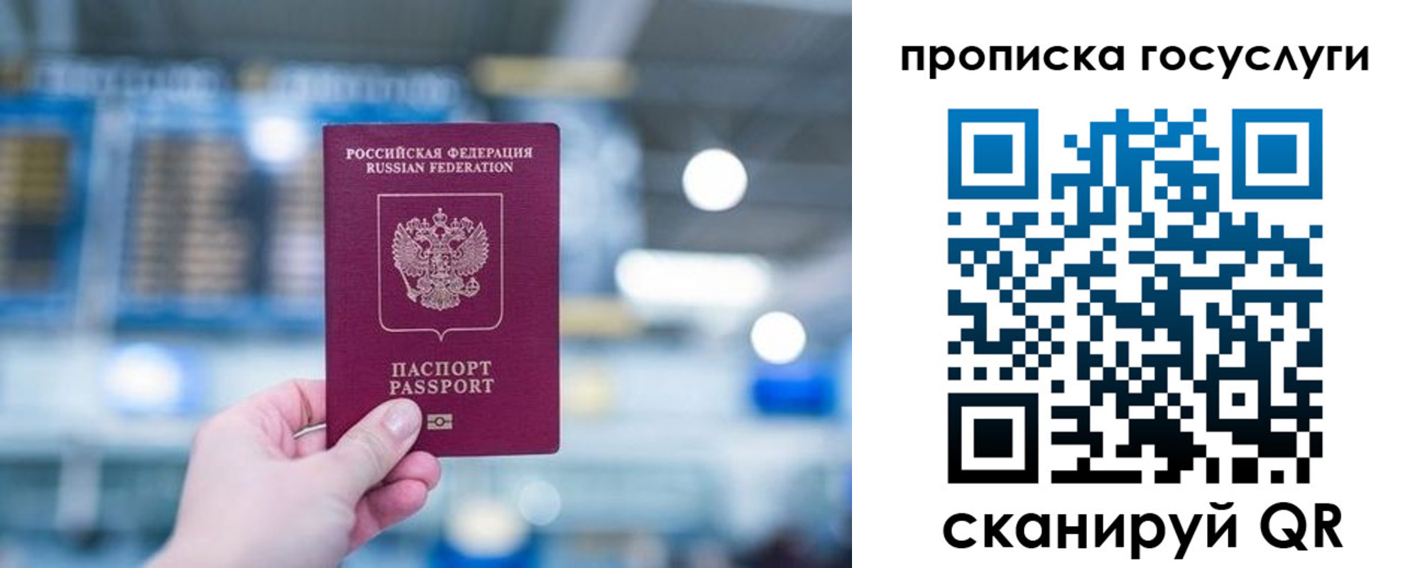 временная регистрация законно в Дятьково