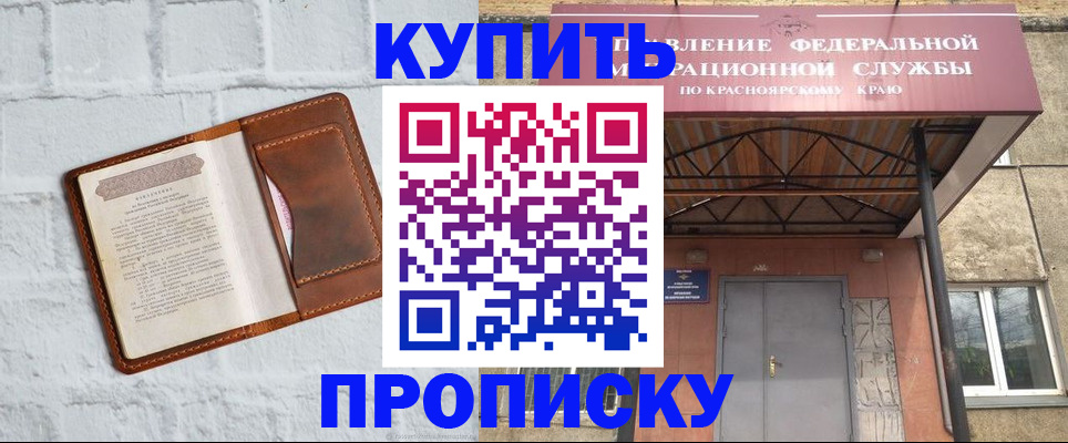 регистрация для школы в Дятьково
