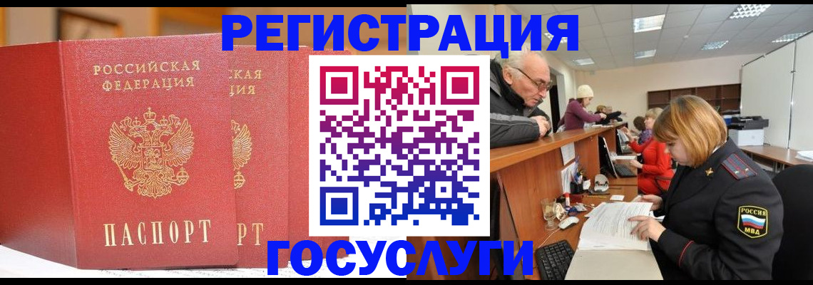 пропишу в квартире в Дятьково